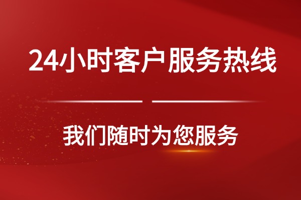 智能马桶感应系统故障维修