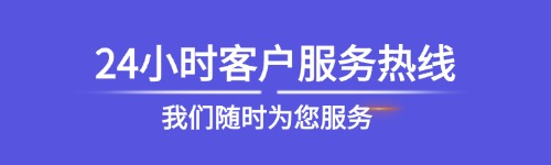金融保险财节日营销喜庆喜报广告banner(1).jpg